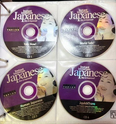 Instant Immersion Japanese (4 CD Set) discs only Language Learning Compact Discs - Image 1 of 2