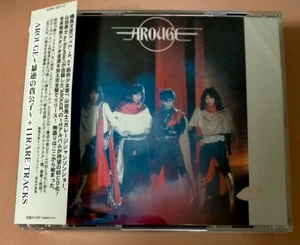 AROUGE - 暴逆の貴公子 + 11 RARE TRACKS - 2CD - JAPAN - RARE OOP - A REBELIOUS PRINCE - Picture 1 of 4