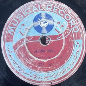1950's Persian 78 RPM- Adel achund Zada- made in Iran -Musical record - Picture 1 of 2