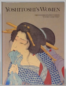 Yoshitoshi's Women woodblock print series 1986 John Stevenson Fuzoku Sanjuniso - Imagen 1 de 3