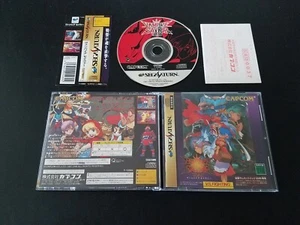 Importación Sega Saturn - Vampire Savior - Japón japonés vendedor de EE. UU. - Imagen 1 de 2