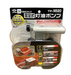 MIYAKE AUTO PETROLEUMPUMPE BATTERIE TYP TP-MS20 - Bild 1 von 5