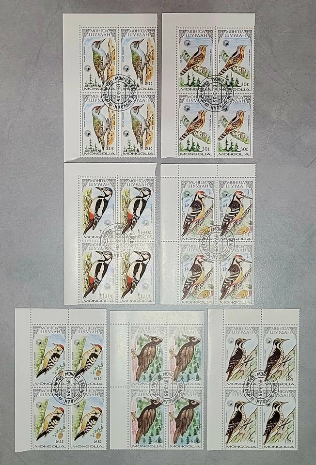 Mongolia, 1987, fauna, pájaros carpinteros, bloques de 7 cuartos de galón, CTO OG, envío peinado. Foto 1 de 1