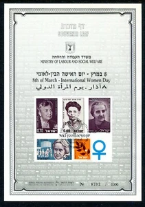 Israel Souvenir Leaf Carmel #3 International Women’s Day Leaders 1988 - Picture 1 of 2
