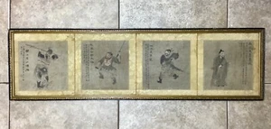 Antique Chinese Watercolor Paintings - Framed - Set of 4 - Picture 1 of 9