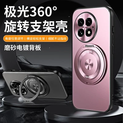 For OnePlus 13, Luxury Shockproof Hybrid Armor Ring Holder KickStand Case Cover - Image 1 of 4