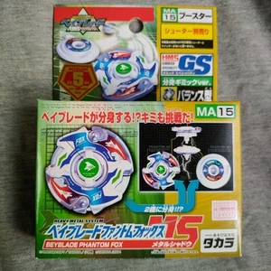 MA15 Phantom Fox MS (Semi Flat Tip) - HMS Beyblade G-Revolution Takara - Bild 1 von 9