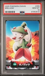 PSA 10 GEM MINT Breloom #089 Carddass Zukan Advanced Gen. Bandai Pokémon POP 2 - Picture 1 of 4