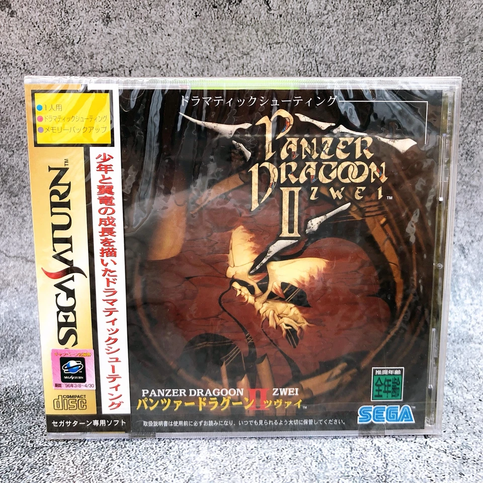 Sega Saturn Panzer Dragoon II 2 Zwei SS Japan 1996 Dramatic Shooting Game New - Image 1 of 4
