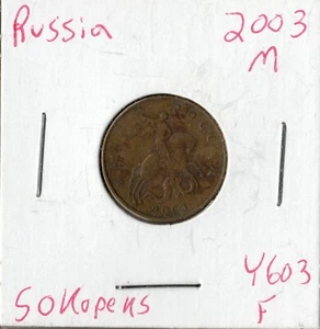 Coin Russia 50 Kopeks 2003 M Y603 - Picture 1 of 1