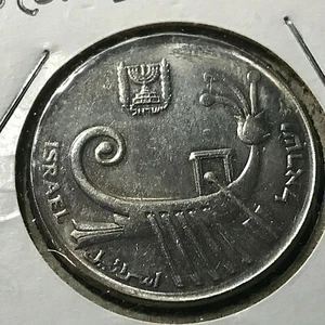 ISRAEL 1985 10 SHEQALIM ALMOST UNCIRCULATED COPPER NICKEL COIN - Picture 1 of 2
