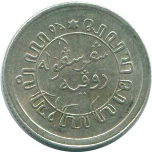 1/10 GULDEN 1920 NETHERLANDS EAST INDIES SILVER Colonial Coin #NL13351.3U - Picture 1 of 3