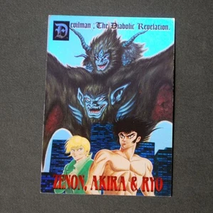 Devilman Card No.H-16 Prism Amada Dynamic Planning 1997 Go Nagai Japanese Anime - Picture 1 of 5