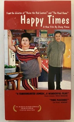 Happy Times 2002 VHS Zhao Benshan Dong Jie Zhang Yimou VHSshopCom  - Image 1 of 4