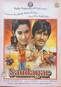 Saudagar - Amitabh Bachchan, Nutan - Bollywood Hindi Movie DVD English Subtitles - Picture 1 of 2