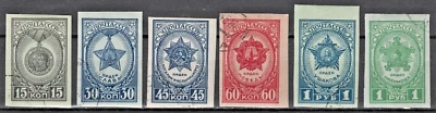 RUSIA, URSS:1945 SC#960-65 imperfecto. Pedidos CTO AM236 usados Foto 1 de 2