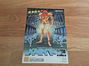 A4 FLYER METROID CHIRASHI NINTENDO FAMICOM DISK SYSTEM 1986 Japan Import - Imagen 1 de 2
