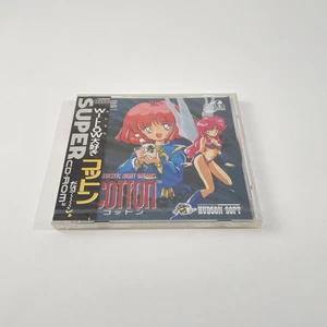 PC-Engine Fantastic Night Dreams: Cotton JAP Neuf Sous Blister - Imagen 1 de 6