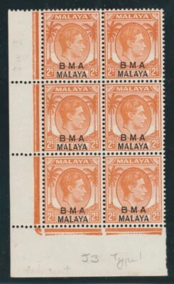 Malaysia BMA MINT GVI 1945 2c orange die 1 corner block sg3 marginal rule  - Image 1 of 2