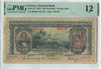 GREECE 100 Drachmai 1922, P-67, BWC Print, PMG 12 Fine, Rare Issued Banknote. - Image 1 of 2