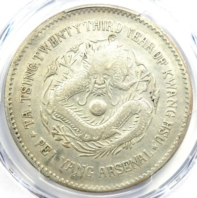 Moneda de $1 dólar dragón Chihli de China 1897 LM-444 Y-65.1 - Certificado PCGS VF Detalle Foto 1 de 4