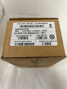 AN720 Netzwerkantenne 6dBi N-Typ (ITR15165) - Bild 1 von 5
