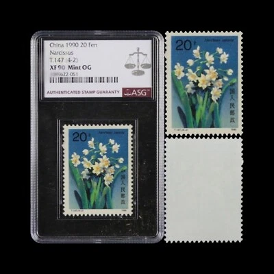 CHINA. 1990, 20 Fen - ASG M-90 XF, OG - Narciso 🌸 Pure Shadow Bunches Pétalos Foto 1 de 4