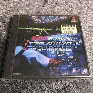 Japanese Mezase Skymark Challenge Airline Pilot PS1 PlayStation Japanese Import - Bild 1 von 4