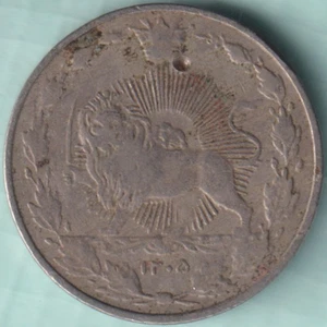 MONEDA RARA RIYAL DE ORIENTE MEDIO - Imagen 1 de 2