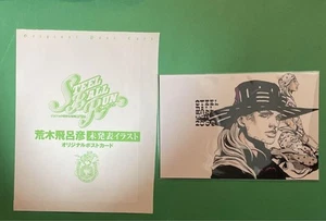 Jojo's Bizarre Adventure Part 7 Steel Ball Run Johnny & Gyro Art set cartoline - Foto 1 di 3