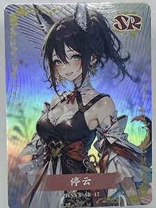 Goddess Story - Flower Girl 2 - Anime Waifu SR-45 Trading Card - Afbeelding 1 van 2