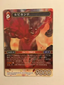 Final Fantasy Trading Card Game 3-024C - Imagen 1 de 1