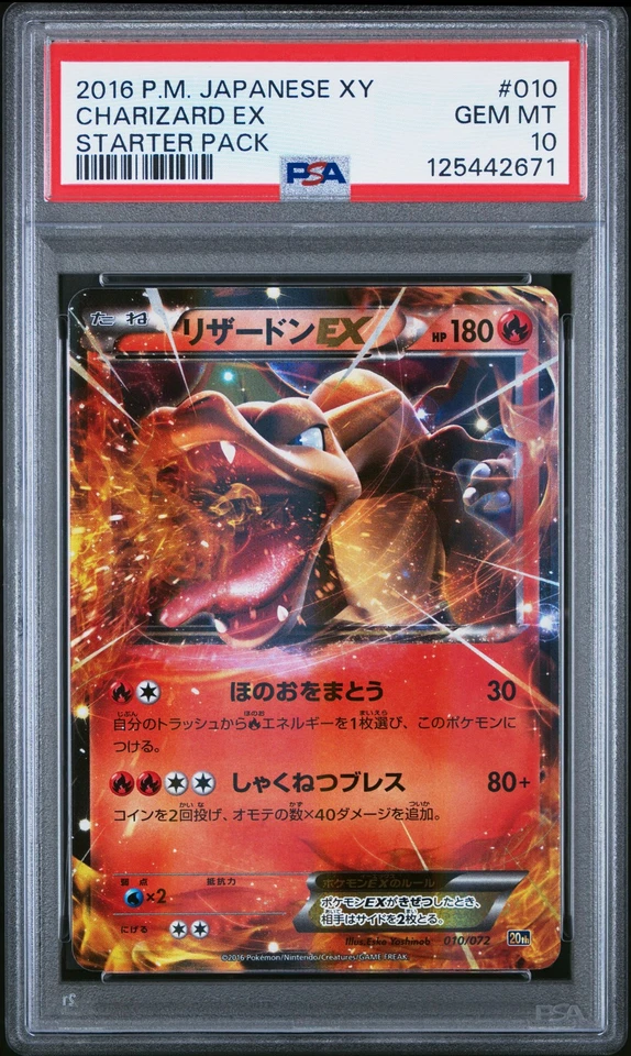 2016 POKEMON JAPANESE XY STARTER PACK #010 CHARIZARD EX PSA 10 - Image 1 of 2