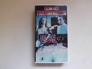 FLESH FOR FRANKENSTEIN Paul Morrissey japanese movie VHS japan Horror cult 1973 - Picture 1 of 3