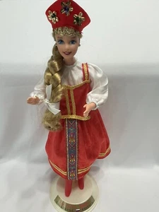 Barbie Vintage Dolls Of The World Collection 1996 Russian Doll - Bild 1 von 12