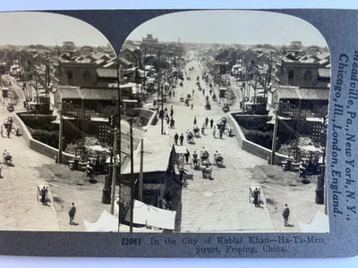 👍 1900-е КИТАЙ ПЕКИН ХАТАМЕН СТЕРЕОИЗОБРАЖЕНИЕ 北京 - Изображение 1 из 3