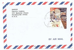 Cubierta de correo aéreo de Israel 2010 #1704 pestaña de cine de cine a % de EE. UU. - Imagen 1 de 2