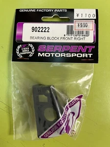 Serpent 902222 Bearing Block Front Right 950 950r Nitro Car 1/8 - Picture 1 of 1