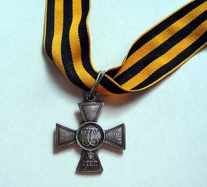 RUSSIAN IMPERIAL SILVER BRAVERY St. GEORGE CROSS , ORDER, MEDAL . - Picture 1 of 8