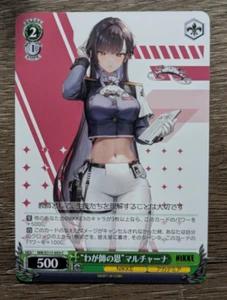 Weiss Schwarz Nikke NIK/S117-053 [C] : "My Teacher's Grace" Marchana - Picture 1 of 2
