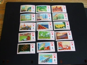 China 1976 set of 16 completion 4th five year plan M.N.H - Picture 1 of 4