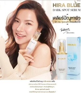 Hira Blue Dark Spot Serum Face Formula Helps Wrinkles,Freckles,Dark Spots 30ml. - Picture 1 of 8