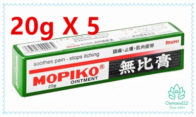 Mopiko Ointment Soothes Pain Stop Itching Insects Pain Relief 20g 無比膏鎮痛止癢膏 X 5 - Image 1 of 4