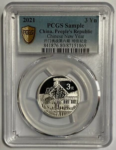 PCGS sample coin, China 2021 3 Yuan 8g Silver 开门挑战 - Picture 1 of 2