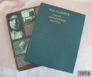 VINTAGE 1974 OLD EUROPEAN MASTER ARTISTS ART BOOK USSR RUSSIA - Picture 1 of 14