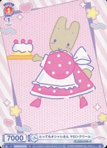 Marroncream SRIO/01S-012 SD Sanrio Characters Blanco Negro Azul - Imagen 1 de 1