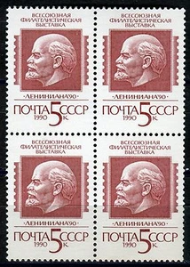 6074a - RUSSIA 1990 - Lenin - Philatelic Exhibit - MNH(**) Set - Block of 4 - Picture 1 of 2