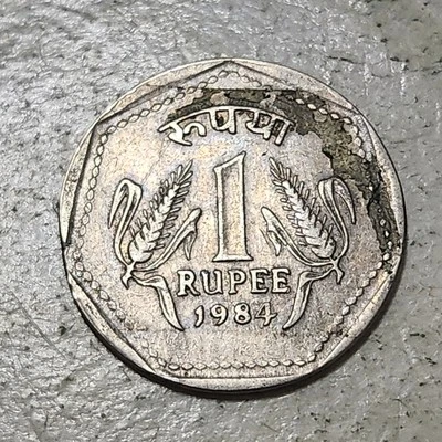 INDIA 🇮🇳 ONE (1) RUPEE COIN 1984 (MINTED IN CALCUTTA) - Image 1 of 2