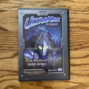 Ultraman Tiga Vol. 3: GUTS Headquarters Under Attack DVD Uncut Edition - Picture 1 of 8