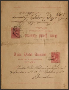 Postal Entire. Official. Cover EP17. 1884. 10 Cts + 10 Cts Carmine Cover Card - Picture 1 of 1